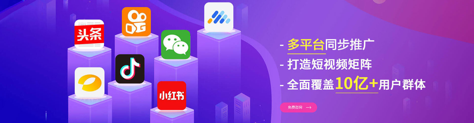南江小红书信息流
