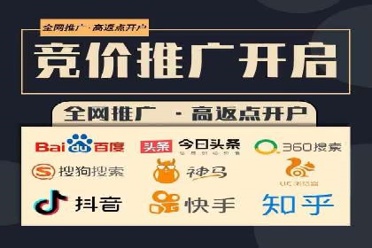 互联网保险推广开户的营销技巧与案例