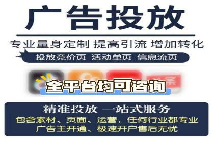 百度竞价推广运营策略实战：提升广告质量与效果